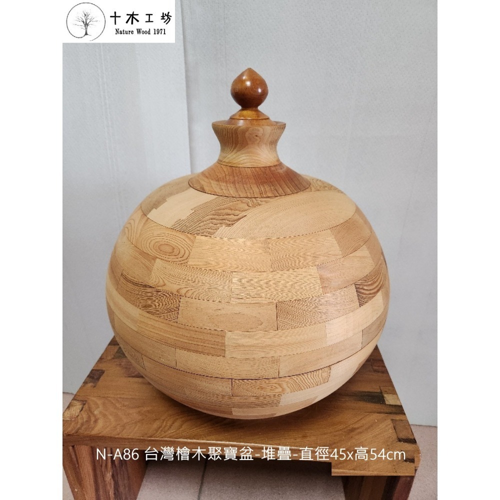 台灣檜木造型聚寶盆 堆疊拼板 直徑45cm 高54cm A86 十木工坊-細節圖3