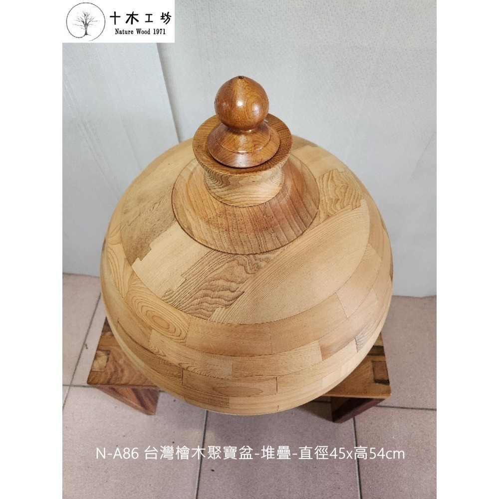 台灣檜木造型聚寶盆 堆疊拼板 直徑45cm 高54cm A86 十木工坊-細節圖4