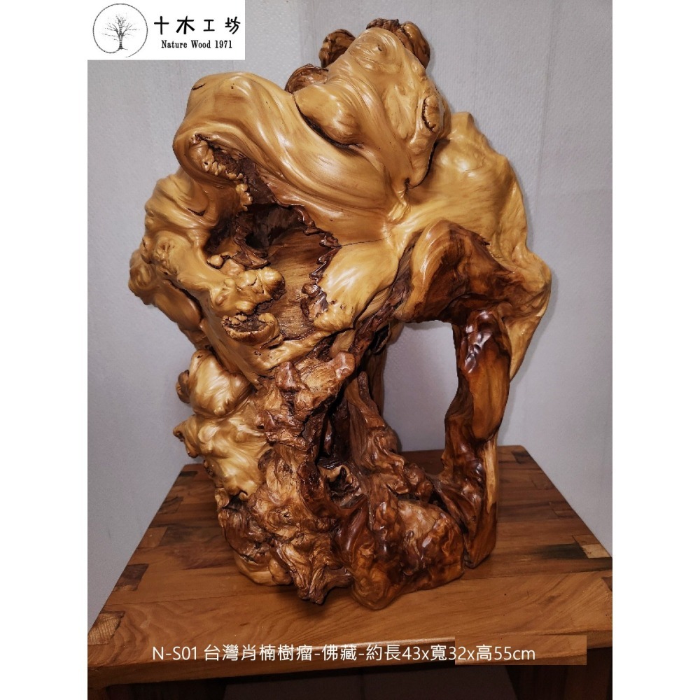 【十木工坊】台灣肖楠樹瘤-佛藏-約長43x寬32x高55cm-N-S01-裝置藝術.造型藝術.風水財位-細節圖5