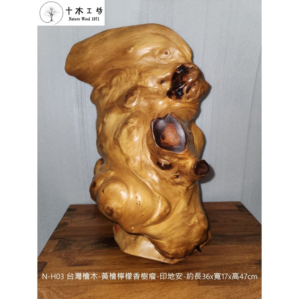 【十木工坊】台灣檜木-黃檜檸檬香樹瘤-印地安-約長36×寬17×高47cm-N-H03-裝置藝術.造型藝術.風水財位-細節圖2