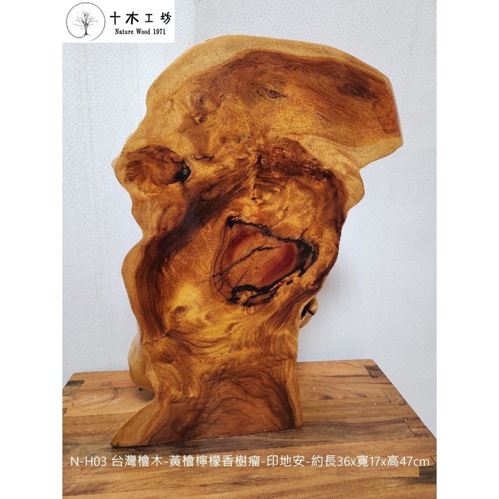 【十木工坊】台灣檜木-黃檜檸檬香樹瘤-印地安-約長36×寬17×高47cm-N-H03-裝置藝術.造型藝術.風水財位-細節圖3
