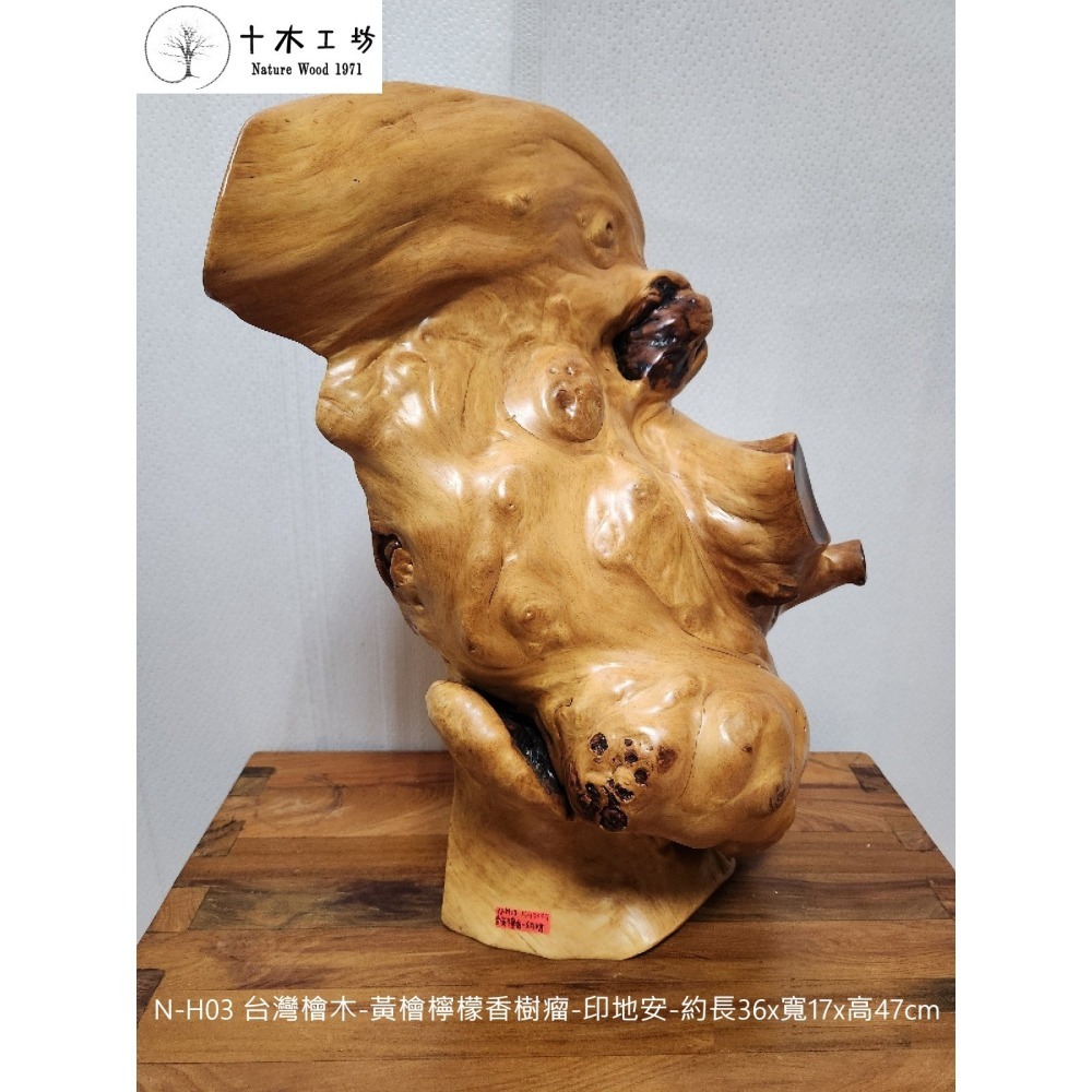 【十木工坊】台灣檜木-黃檜檸檬香樹瘤-印地安-約長36×寬17×高47cm-N-H03-裝置藝術.造型藝術.風水財位-細節圖4