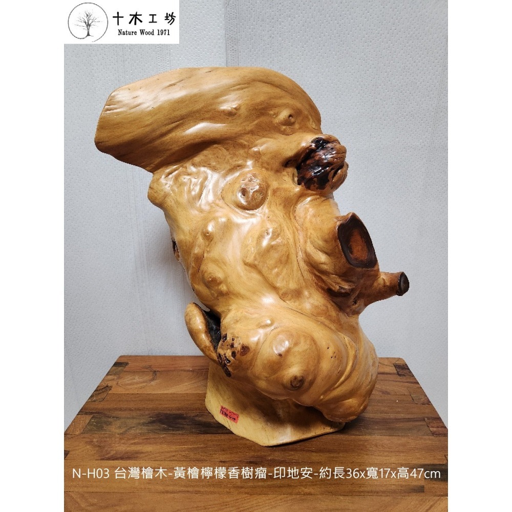 【十木工坊】台灣檜木-黃檜檸檬香樹瘤-印地安-約長36×寬17×高47cm-N-H03-裝置藝術.造型藝術.風水財位-細節圖6