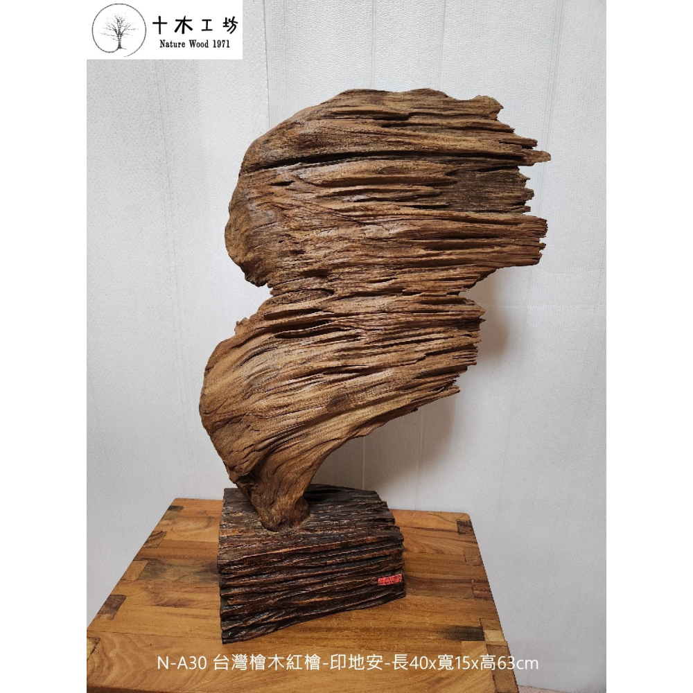 【十木工坊】台灣檜木紅檜-印地安-長40×寬15×高63cm-N-A30-裝置藝術.造型藝術-細節圖2