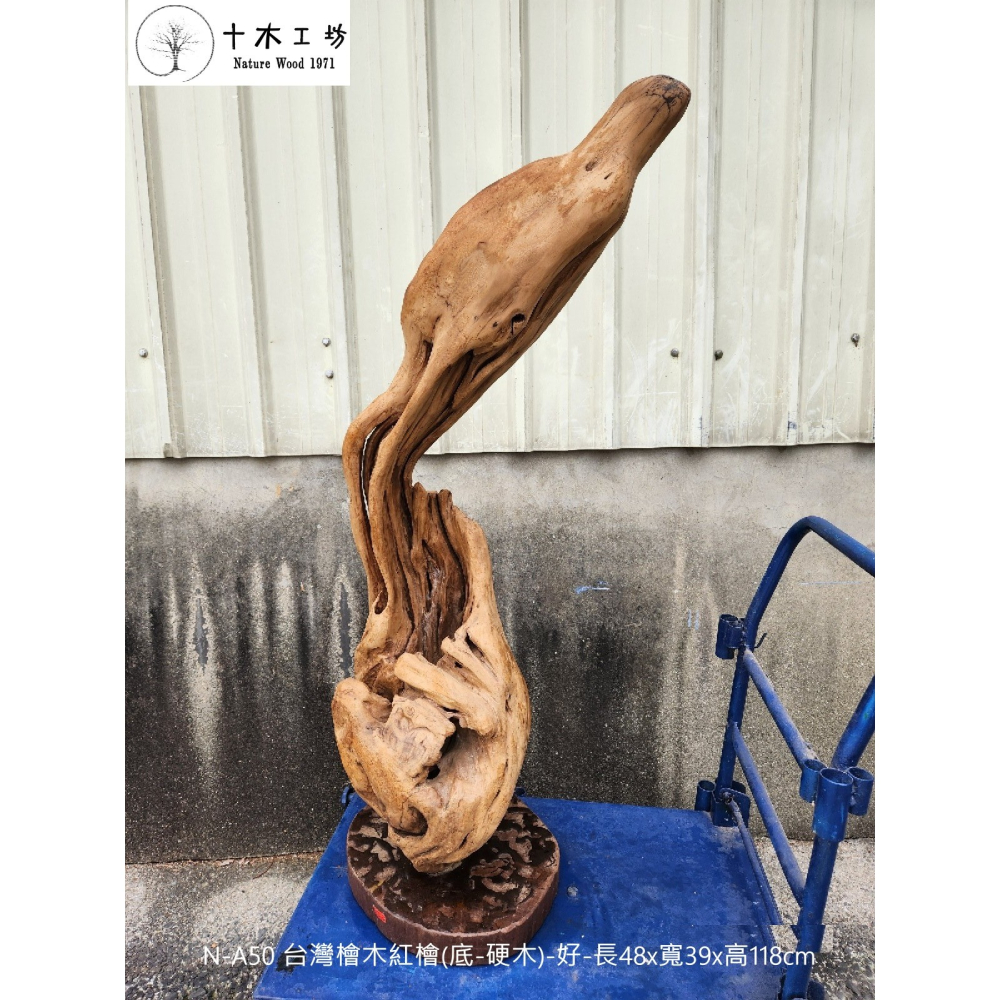 【十木工坊】台灣檜木紅檜(底-硬木)-好-長48x寬39x高118cm-N-A50-裝置藝術.造型藝術-細節圖2
