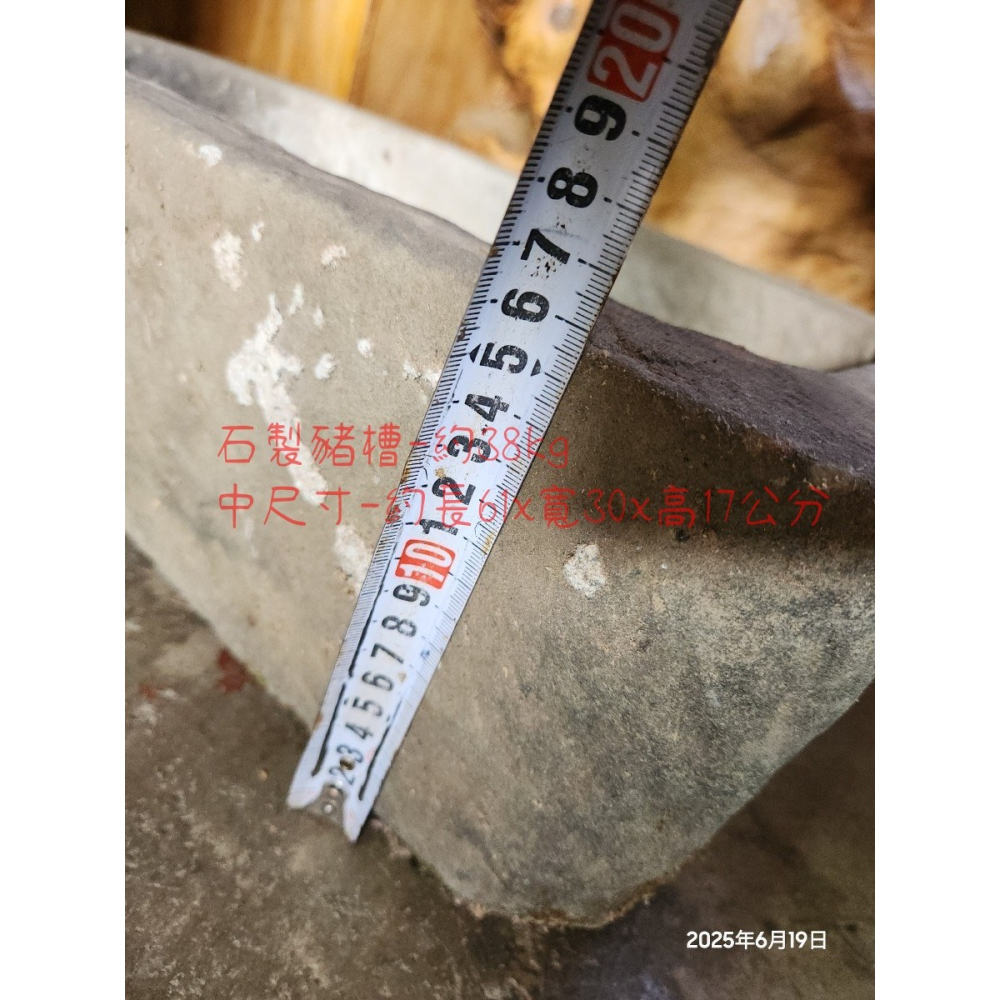 台灣早期-石製豬槽.石磨.長石槽.流水造景.復古.園藝造景.花器.傢飾-細節圖4