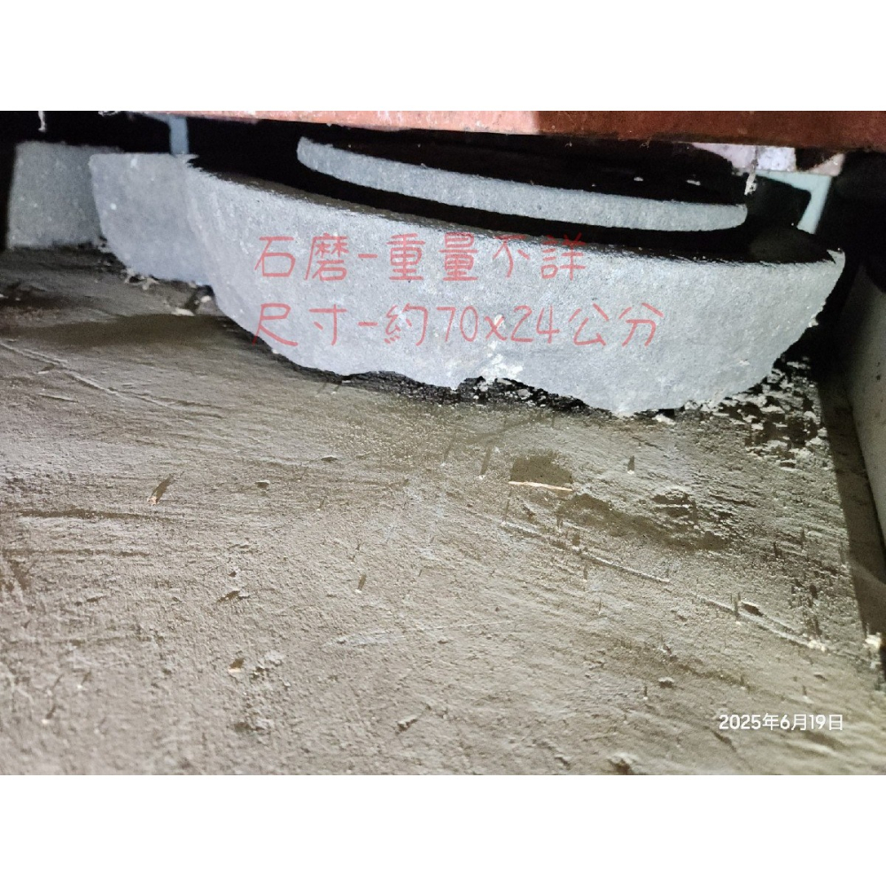 台灣早期-石磨+石製豬槽.長石槽.流水造景.復古.園藝造景.花器.傢飾-細節圖2