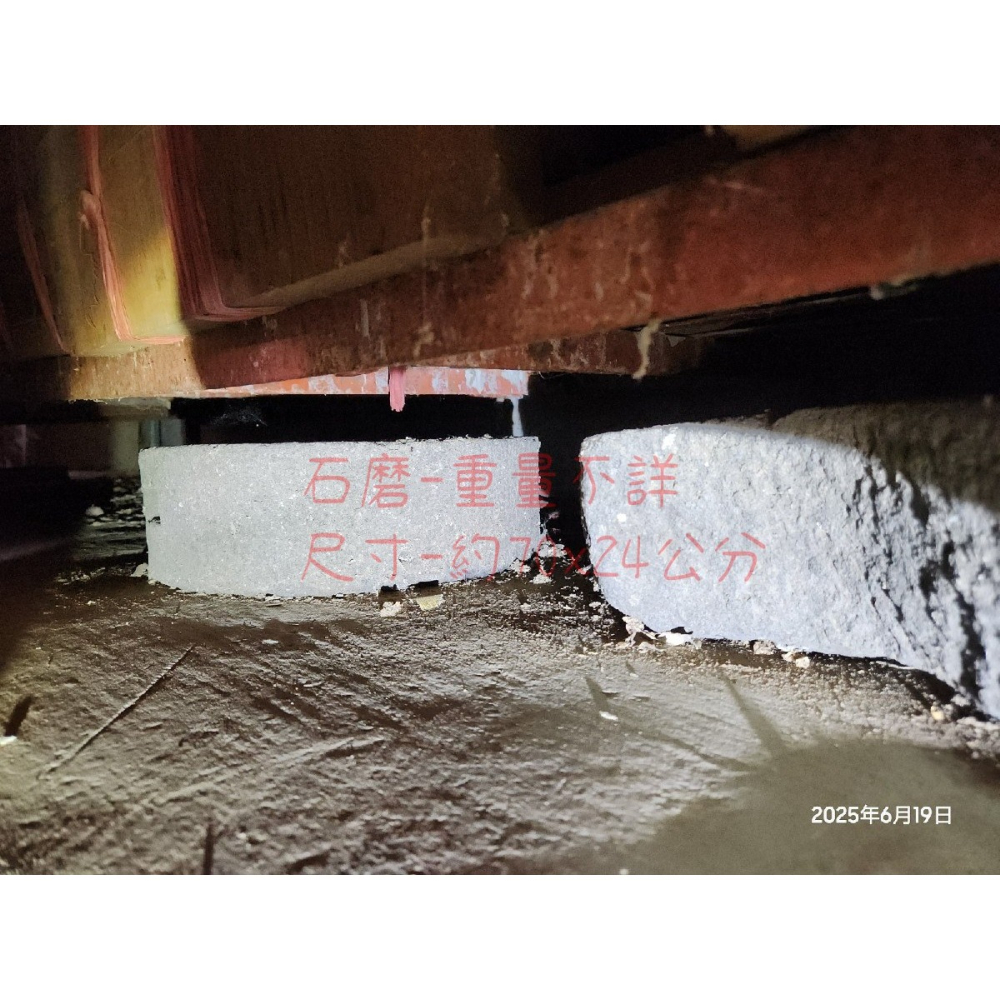 台灣早期-石磨+石製豬槽.長石槽.流水造景.復古.園藝造景.花器.傢飾-細節圖3