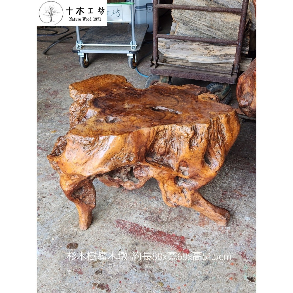 【十木工坊】杉木樹瘤木墩.原木座.花台.檯座-約長88x寬69x高51.5cm-細節圖2