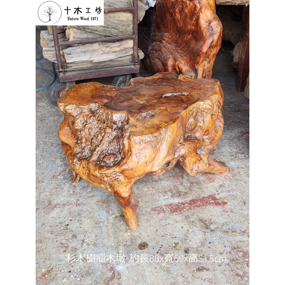 【十木工坊】杉木樹瘤木墩.原木座.花台.檯座-約長88x寬69x高51.5cm-細節圖3