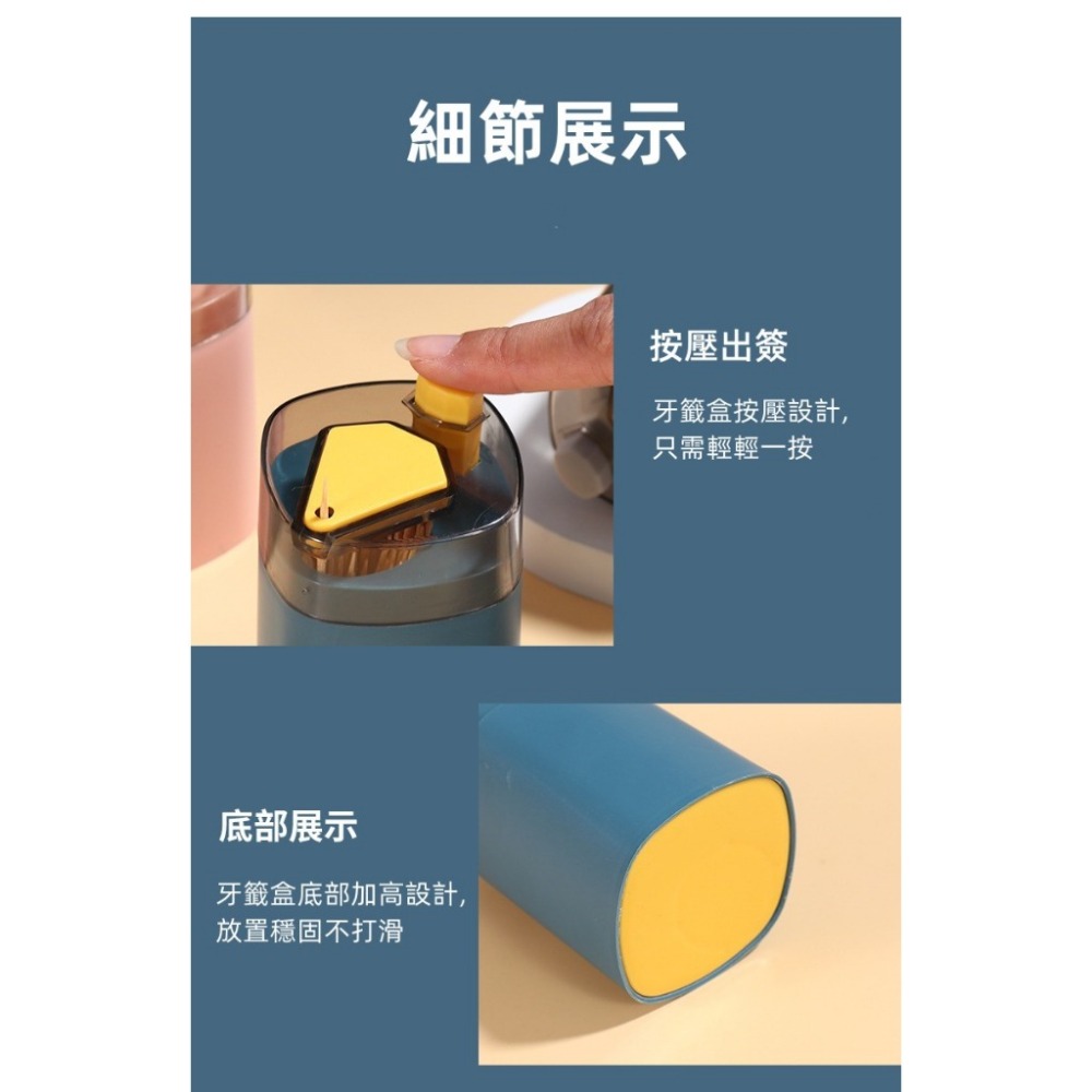 【台灣實用】現貨 按壓式牙籤😬盒 創意 🍙飯後自動彈出 北歐ins 餐廳 個性 牙籤筒 家用 牙籤罐-細節圖3
