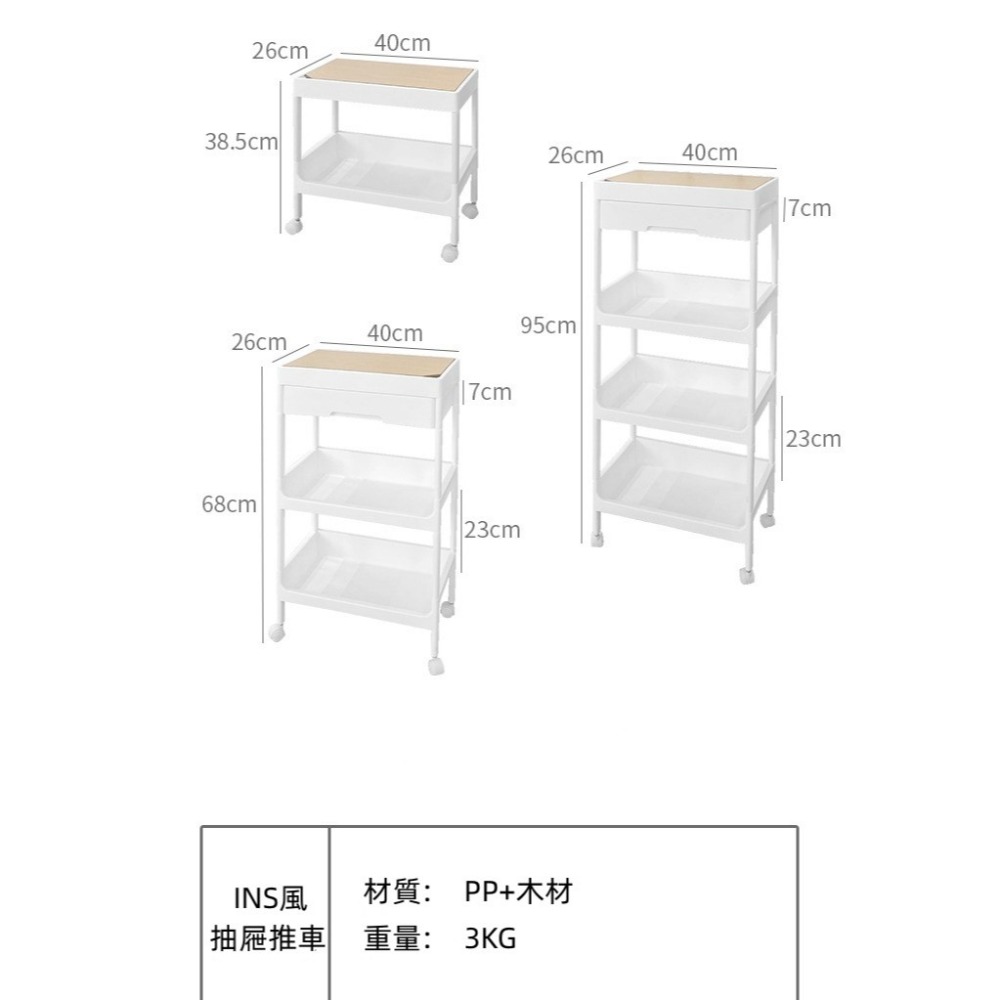 【台灣收納】現貨秒出🔥零食小推車🔥置物架 廚房 落地浴室 移動 床頭櫃 移動餐桌 收納書 放置 推車 架子-細節圖6