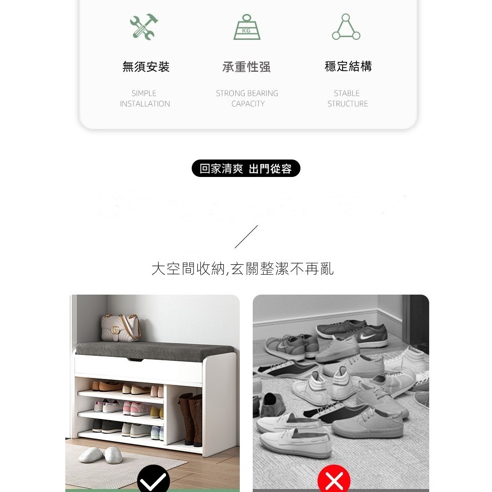 【台灣現貨】💖空間大 重點還能當椅子坐這穿舒適💖省空間神器💖家用門口簡易收納防塵經濟鞋櫃方便收納-細節圖3
