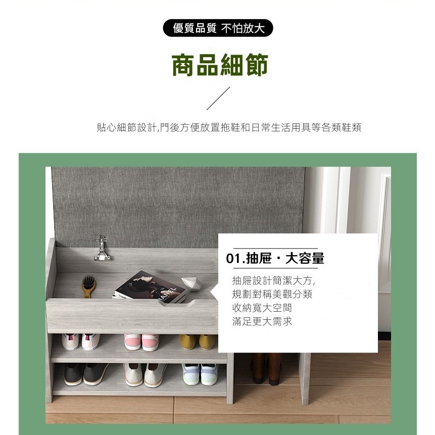【台灣現貨】💖空間大 重點還能當椅子坐這穿舒適💖省空間神器💖家用門口簡易收納防塵經濟鞋櫃方便收納-細節圖4