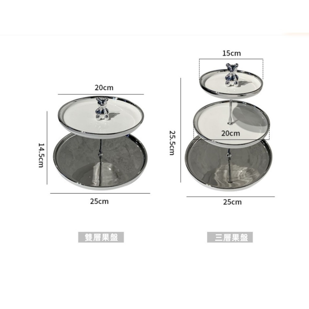 【台灣擺飾】現貨秒出🍬裝飾多層🍬糖果 水果盤🍇客廳 茶几 家用 零食盤 甜品ins風 點心盤-細節圖4