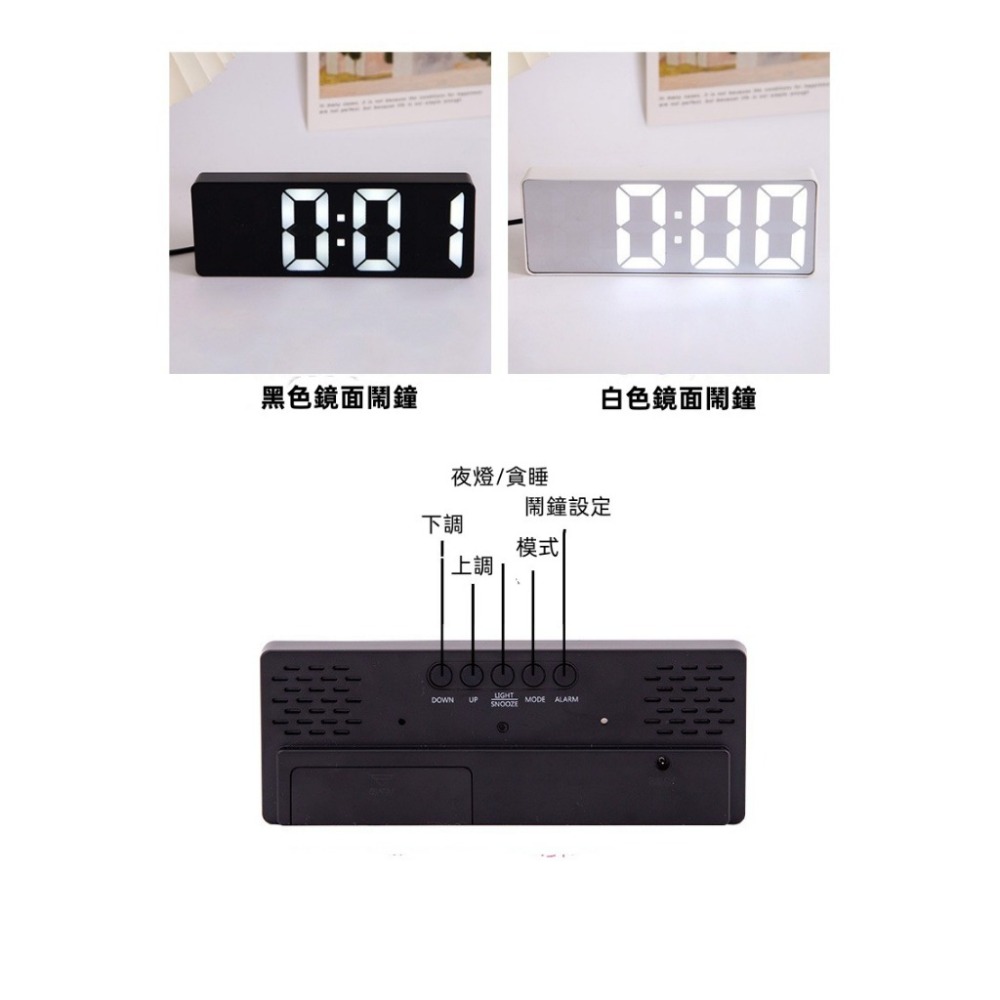 【台灣擺件】現貨秒出⬛夜光⬛鬧鐘錶擺⬜台式 擺件 靜音 簡約 高顏值 鐘錶 學生用 桌面 數字 電子時鐘-細節圖6