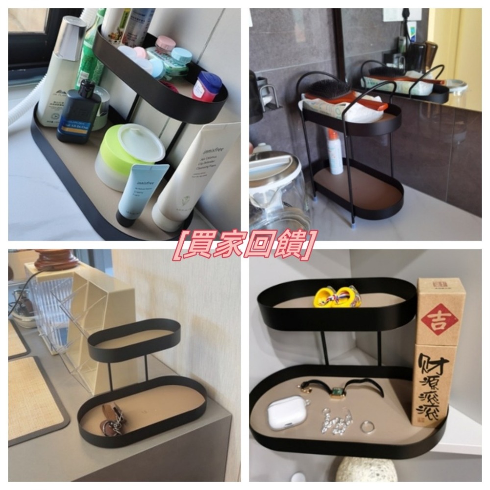 【台灣現貨】✅現貨 香水 保養品 北歐風 ⚪鐵藝收納盤⚫ins風 桌面 收納盒 橢圓形 鑰-細節圖6