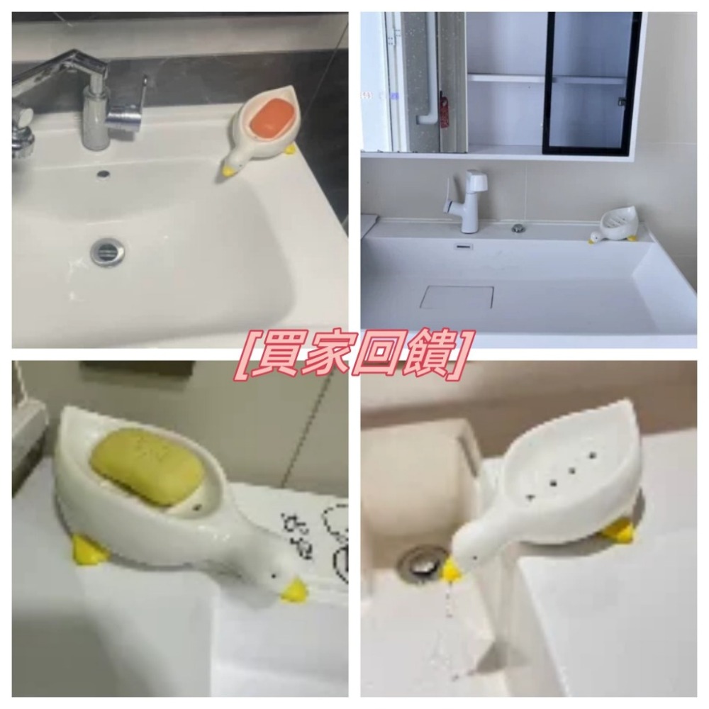 【台灣現貨】✅現貨創意 鴨子 陶瓷肥皂🧼可愛🐑羊咩咩 鴨子 香皂盒 置物架 洗手間 廁所 不積水 瀝水皂 碟托-細節圖5