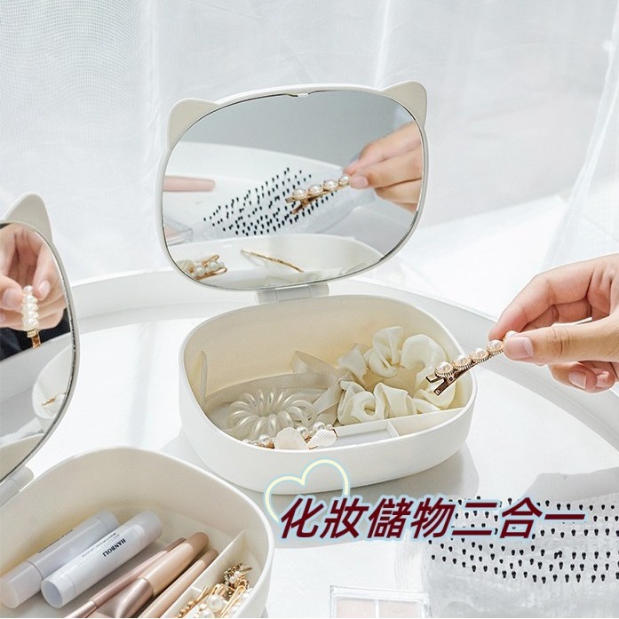 【台灣美妝】✅現貨 北歐風💞可愛收納化妝盒💞梳妝台鏡子折疊化妝鏡女帶收納盒學生宿舍台式桌面家用小型-細節圖3