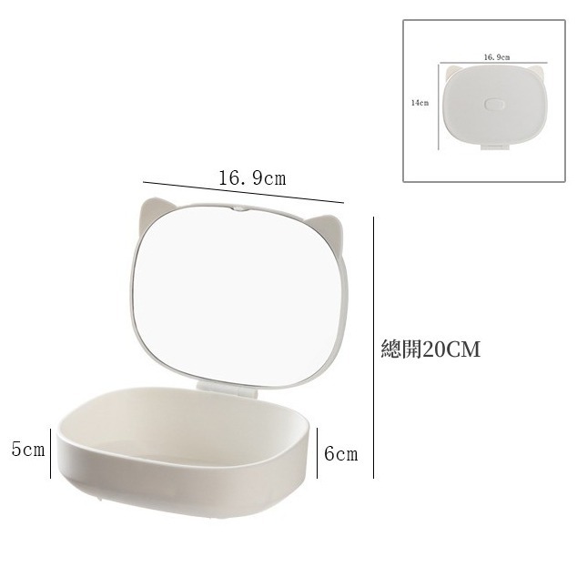 【台灣美妝】✅現貨 北歐風💞可愛收納化妝盒💞梳妝台鏡子折疊化妝鏡女帶收納盒學生宿舍台式桌面家用小型-細節圖6