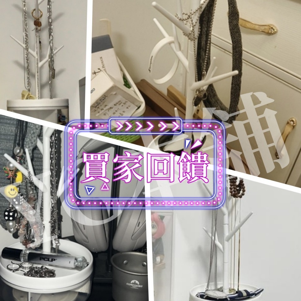 【台灣收納】✅現貨💕簡約風【網美質感項鍊收納盒】🗃🗃【小仙女必備】【桌面耳飾】展示架掛耳墜戒指放手飾品收拾耳環首飾-細節圖5