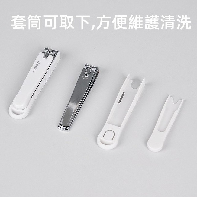 【台灣現貨】✅現貨INS 🤞指甲剪🤞無印風簡約 白色 大號指甲剪 防飛濺便攜 指甲剪 指甲刀腳趾甲 剪刀 K-細節圖4
