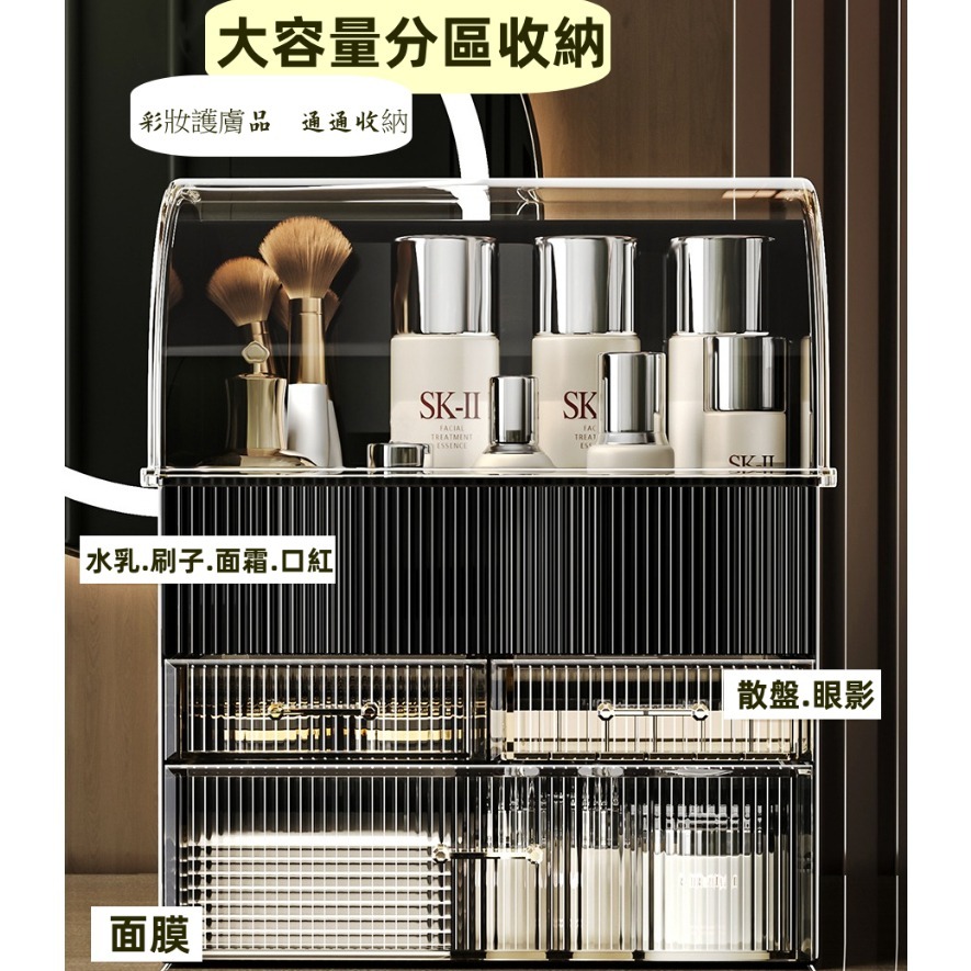 【台灣收納】✅現貨網美網紅💕質感升級✔✔空間優化💕化妝品收納盒💕梳妝台護膚防塵桌面亞克力高級感香水大容量整理箱架-細節圖2