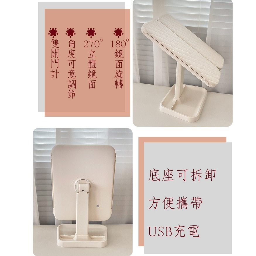 【台灣鏡飾】✅現貨🪞網美旅遊LED化妝鏡【北歐風】【小仙女專用】帶燈收納盒二合一體式折疊貝殼可鏡子梳妝仙女 K04-細節圖4