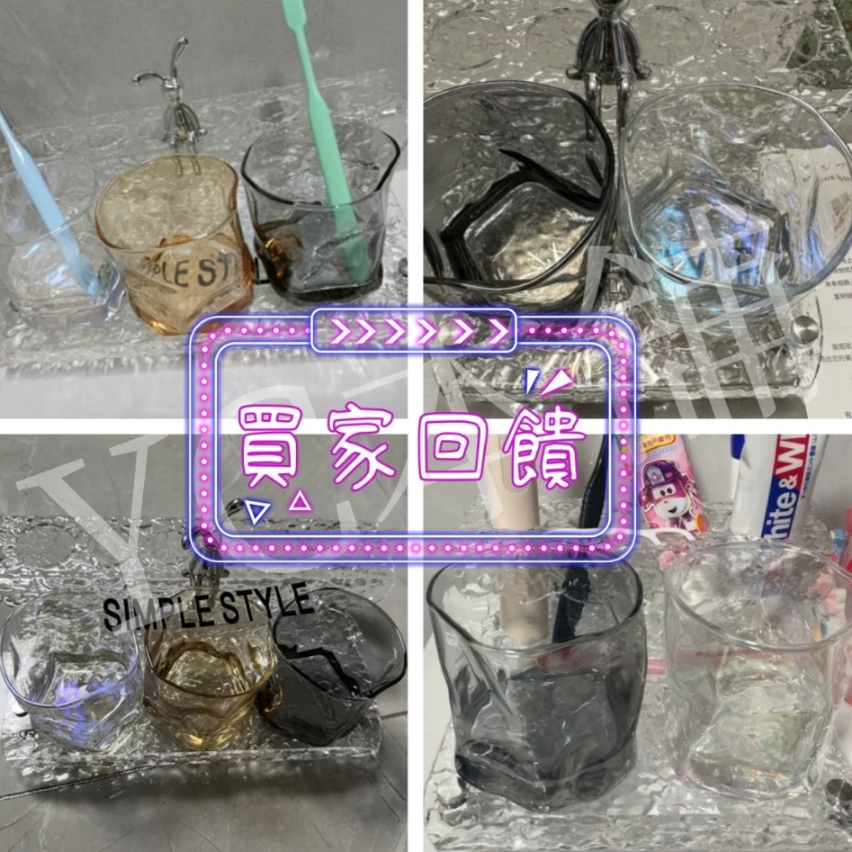 【台灣居家】✅現貨INS輕奢💞牙刷置物架🪥洗漱台🥛刷牙杯牙刷架漱口杯洗漱杯套裝衛生間收納架 C03-細節圖5