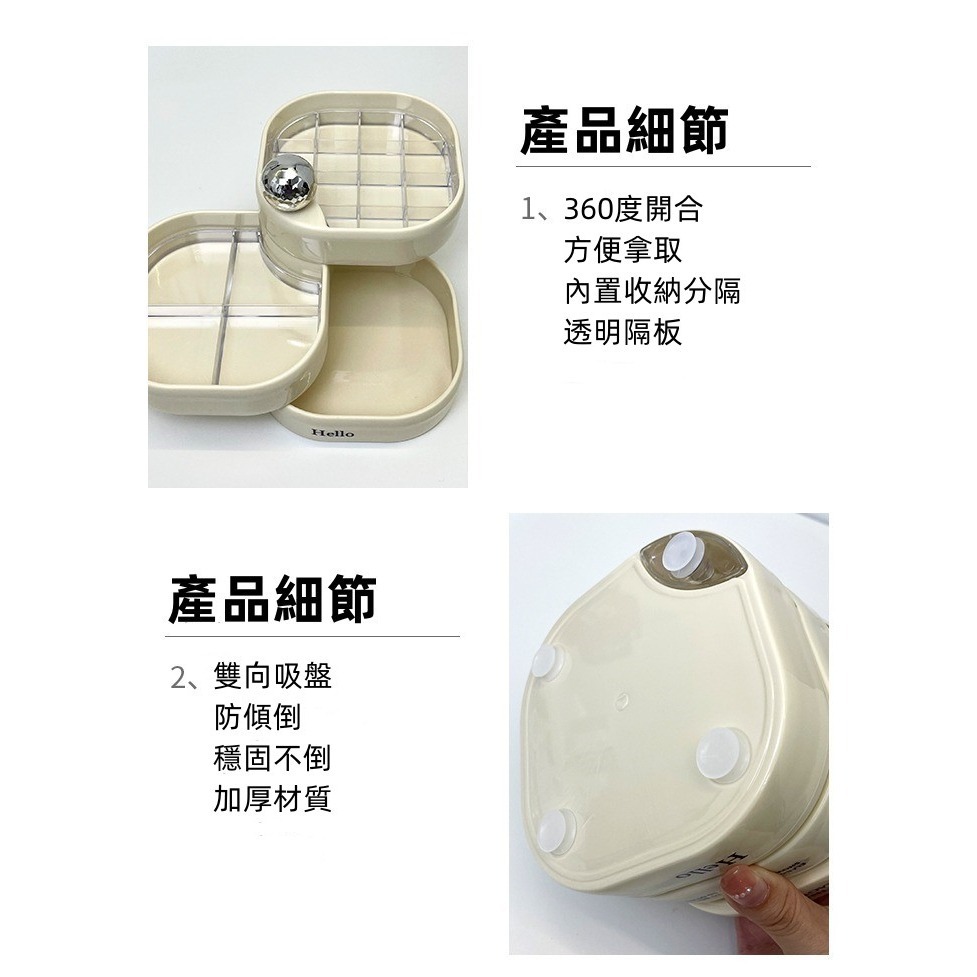 【台灣收納】✅現貨秒出ins風🤍🤍首飾盒可旋轉 多層 梳妝台 飾品耳環 戒指首飾品 桌面收納盒 A47-細節圖4