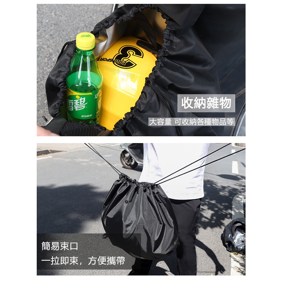 好品質加大款 安全帽收納袋🔥安全帽網袋 防水帽袋安全帽套 防雨衣防水袋收納袋雨鞋機車防水袋購物袋 安全帽收納袋安全帽袋-細節圖7