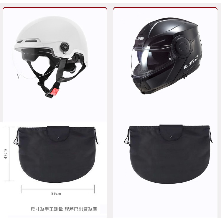 好品質加大款 安全帽收納袋🔥安全帽網袋 防水帽袋安全帽套 防雨衣防水袋收納袋雨鞋機車防水袋購物袋 安全帽收納袋安全帽袋-細節圖11