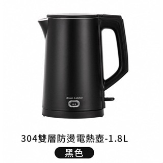 1.8L 經典款 黑色