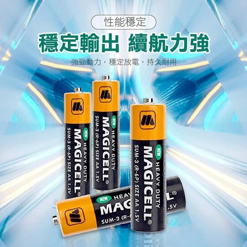 4入公司貨Panasonic國際牌電池大容量電池充電電池1號3號4號電池鹼性電池遙控器電競滑鼠電池四號三號電池碳鋅電池-細節圖6