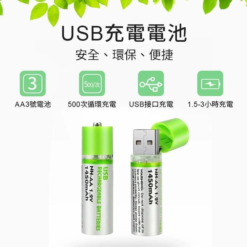 4入公司貨Panasonic國際牌電池大容量電池充電電池1號3號4號電池鹼性電池遙控器電競滑鼠電池四號三號電池碳鋅電池-細節圖7