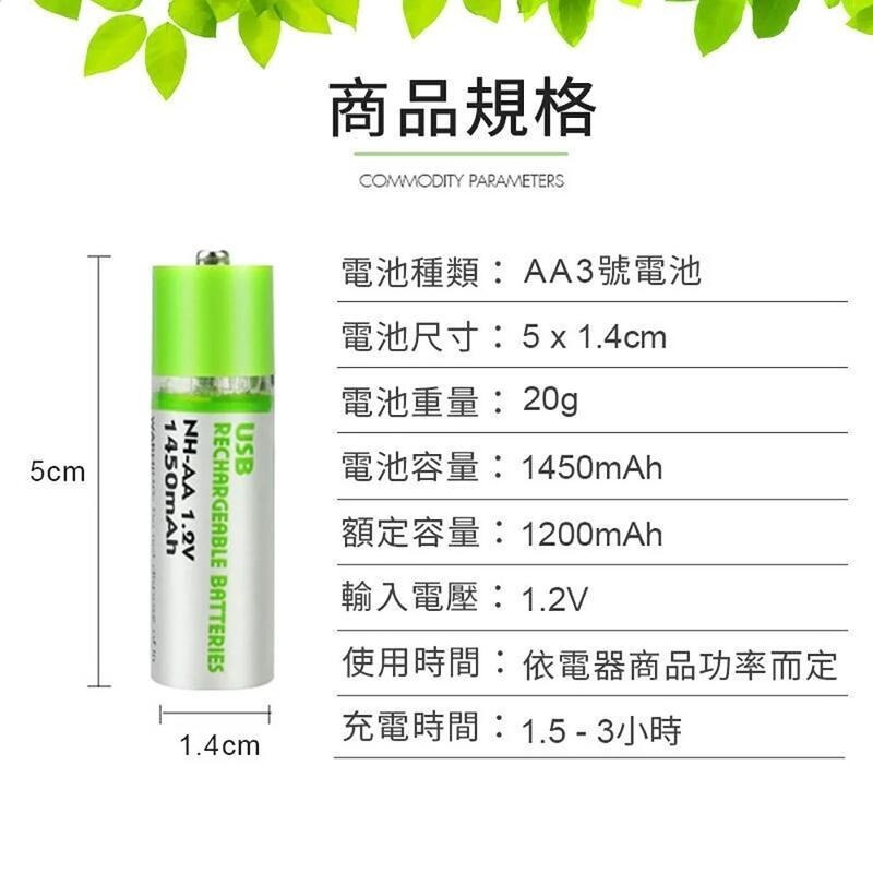 4入公司貨Panasonic國際牌電池大容量電池充電電池1號3號4號電池鹼性電池遙控器電競滑鼠電池四號三號電池碳鋅電池-細節圖9