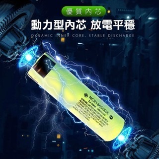 公司貨🔥POLYBATT寶利電日本松下電池🔥大容量充電電池18650凸點凸頭平頭電池 USB充電電池3號4號鋰電池-細節圖4