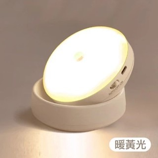 附磁吸底座USB充電式360度智能人體感應燈免安裝壁燈LED床頭燈小夜燈泡櫥櫃燈氛圍燈夜間感應燈節能燈磁吸感應燈走廊燈-規格圖10