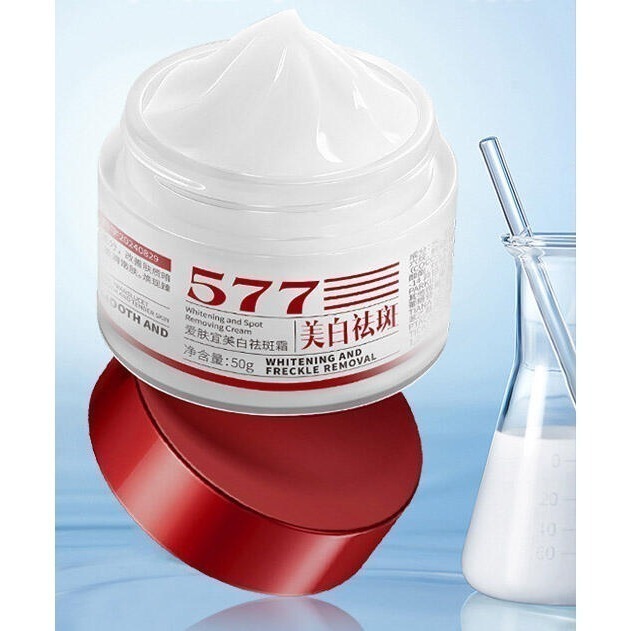 升級577美白霜377美白霜淡斑點霜抗皺緊致嫩膚霜補水保濕煥白提亮煙酰胺保濕面霜 淡斑霜美白面霜保溼滋潤乳霜乳液精華霜-細節圖4