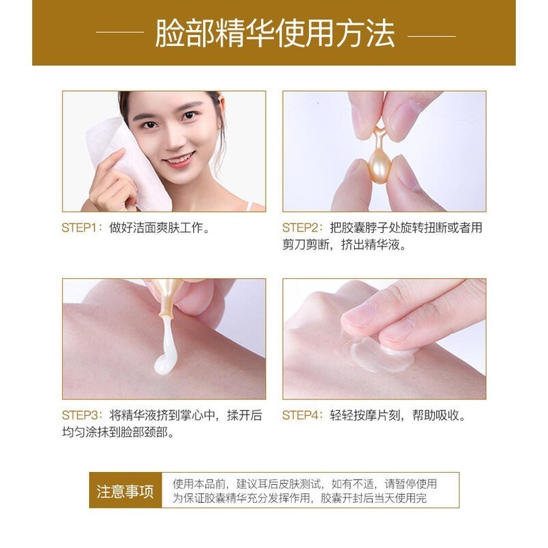 時空膠囊精華液 富勒烯寡肽奢潤精華液 類蛇毒肽膠囊精華液 胎盤素膠囊 補水保濕原液 抗皺膠囊精華小雞腿精華膠囊-細節圖2