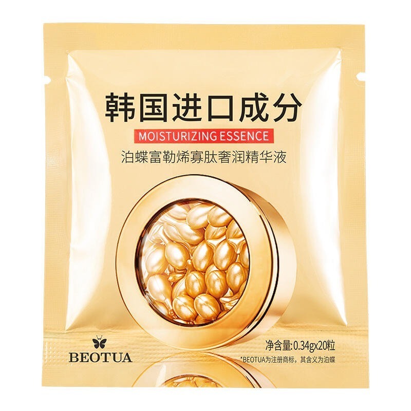 時空膠囊精華液 富勒烯寡肽奢潤精華液 類蛇毒肽膠囊精華液 胎盤素膠囊 補水保濕原液 抗皺膠囊精華小雞腿精華膠囊-規格圖3