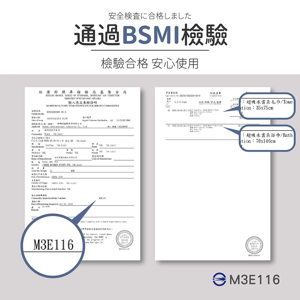 BSMI檢驗🔥超強吸水雲朵絨浴巾 毛巾 乾髮帽珊瑚絨加大浴巾吸水浴巾雲朵浴巾素色吸水速幹毛巾速乾髮巾包頭巾浴帽乾髮帽-細節圖5