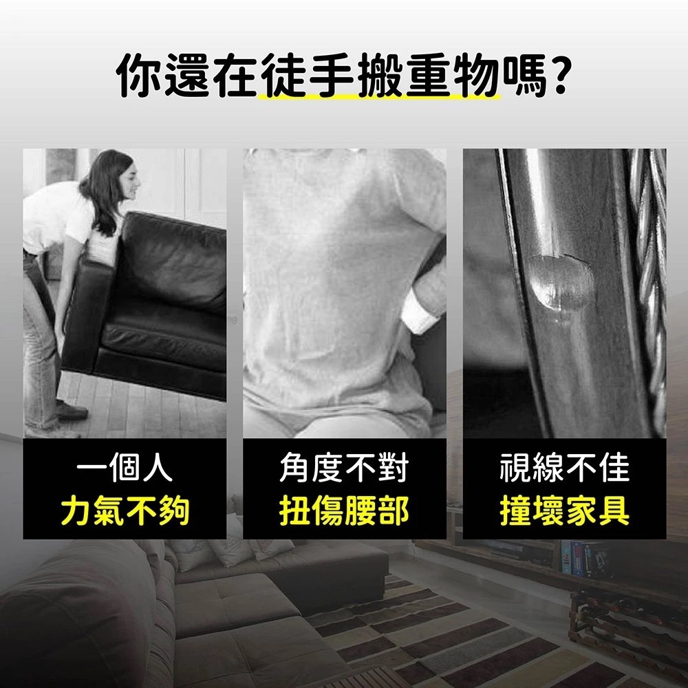 多功能搬家神器🔥省力搬家重物移動工具 傢俱移動器 搬運神器 傢俱移動滑輪家具滑輪 省力搬運器板車 搬重物神器搬運輪器-細節圖9