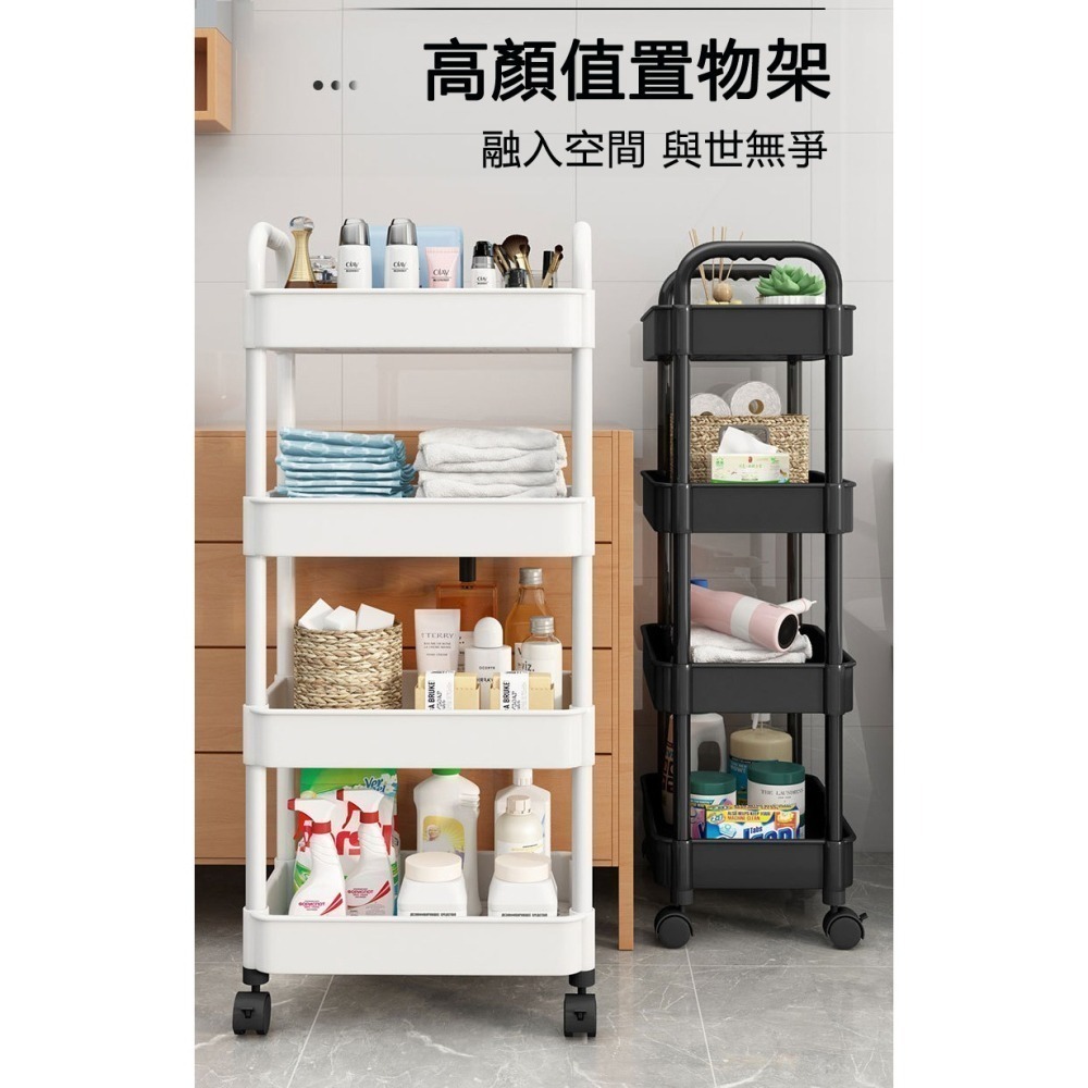 置物手推車 多層推車🔥收納推車 美髮工作車 置物推車工具車 分層收納架書架置物車 置物籃 手扶推車 置物架三四層推車-細節圖4