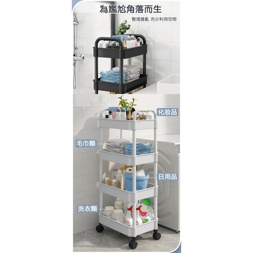置物手推車 多層推車🔥收納推車 美髮工作車 置物推車工具車 分層收納架書架置物車 置物籃 手扶推車 置物架三四層推車-細節圖8