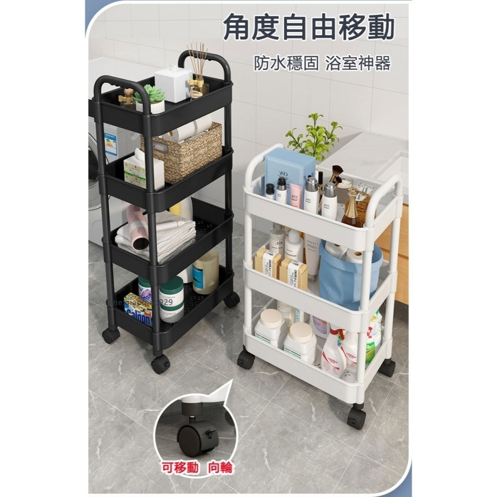 置物手推車 多層推車🔥收納推車 美髮工作車 置物推車工具車 分層收納架書架置物車 置物籃 手扶推車 置物架三四層推車-細節圖9