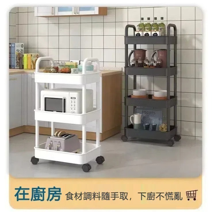 置物手推車 多層推車🔥收納推車 美髮工作車 置物推車工具車 分層收納架書架置物車 置物籃 手扶推車 置物架三四層推車-細節圖11