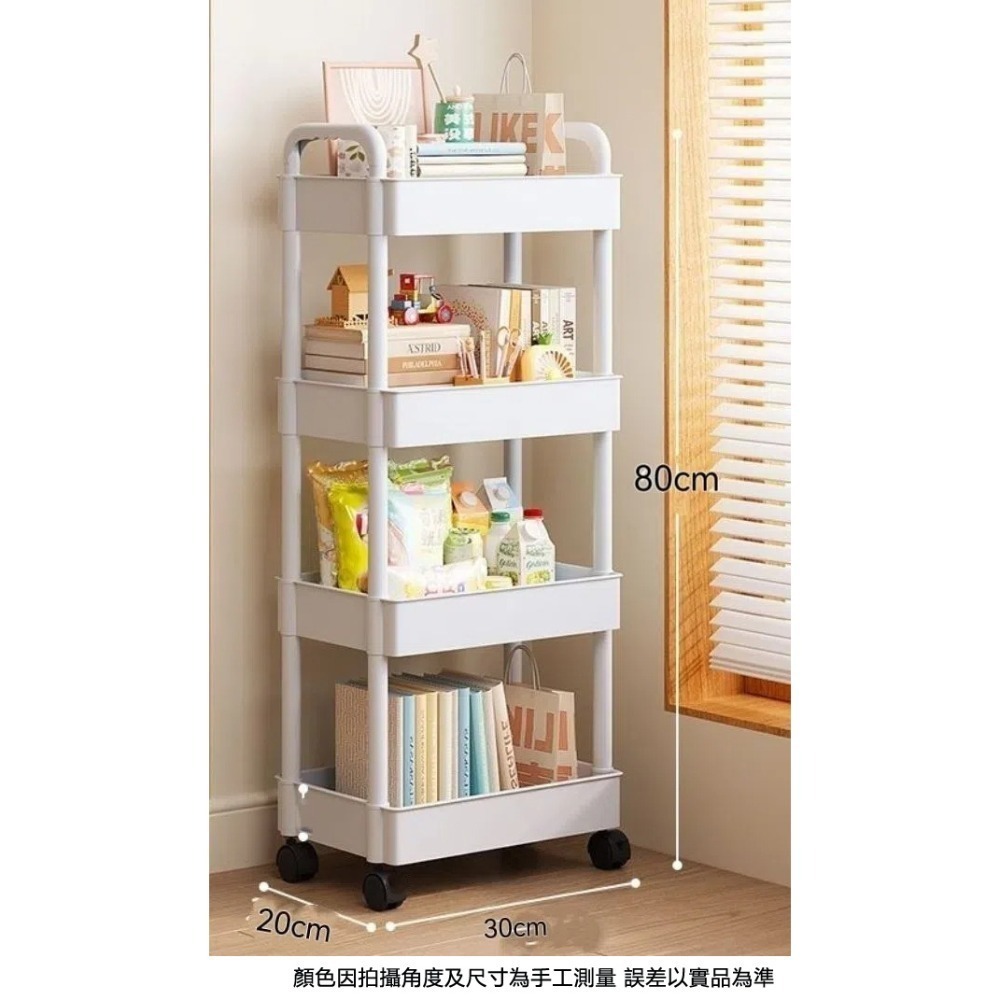 置物手推車 多層推車🔥收納推車 美髮工作車 置物推車工具車 分層收納架書架置物車 置物籃 手扶推車 置物架三四層推車-規格圖11