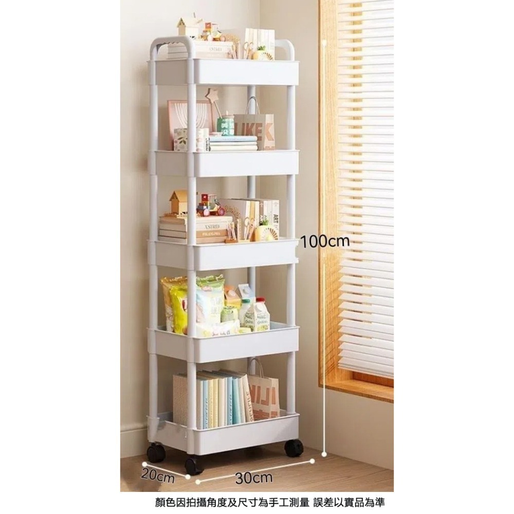 置物手推車 多層推車🔥收納推車 美髮工作車 置物推車工具車 分層收納架書架置物車 置物籃 手扶推車 置物架三四層推車-規格圖11