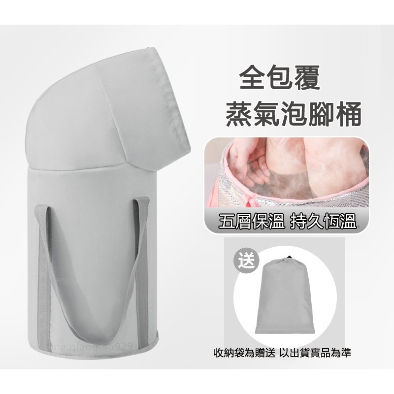 全包覆蒸氣泡腳袋🔥摺疊泡腳桶 熱敷泡腳袋 冷熱水袋熱敷袋 折疊桶 便攜洗腳盆足浴袋泡腳桶水桶泡腳機足浴桶 泡腳盆泡腳包-細節圖2